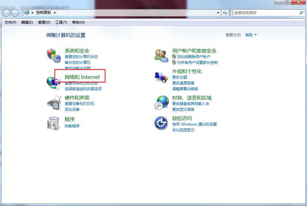 我来教你正确访问共享文件夹的方法说明。