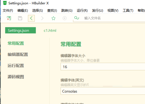 hbuilderx怎么显示左边目录文件?hbuilderx显示左边目录文件教程