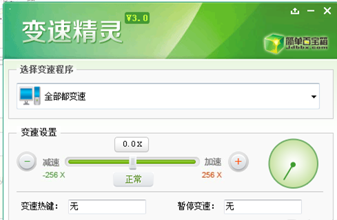 教你变速精灵整蛊玩法。