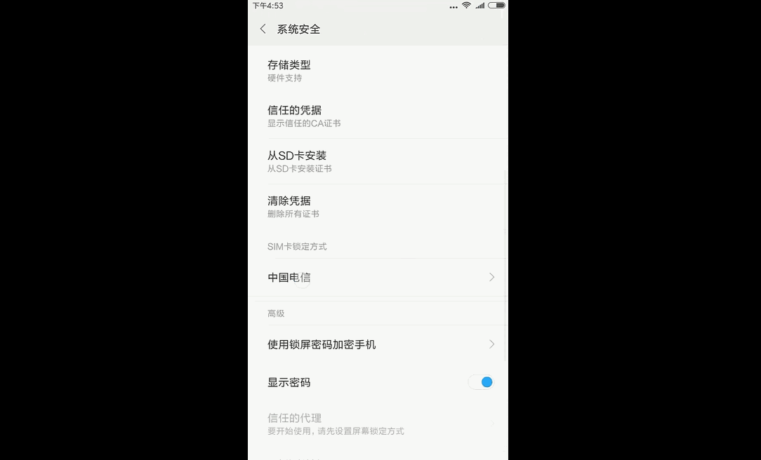 我来分享手机PIN码你设置没,有大作用吖。