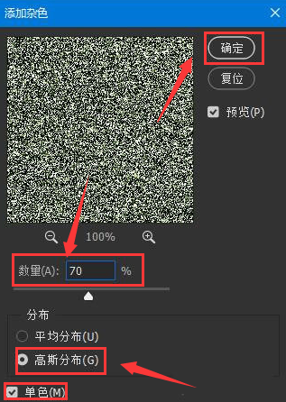ps迷彩图怎么做？ps图像设计迷彩填充色教程