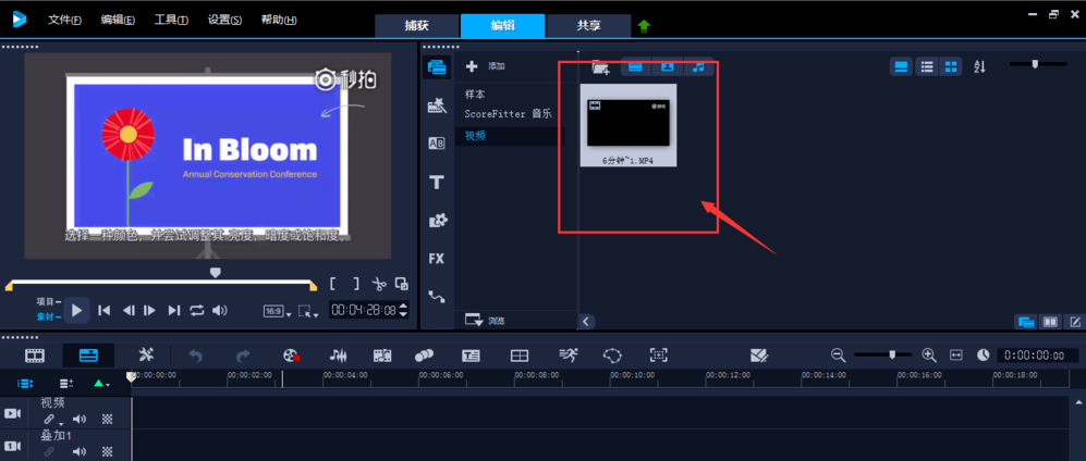 今天分享视频消音处理很简单。
