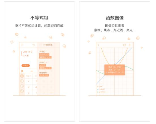 我来教你虽然小众却实用。