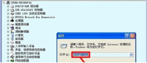 教你电脑装驱动必备软件。
