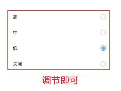 iqoo8怎么关闭按键震动?iqoo8关闭按键震动的方法