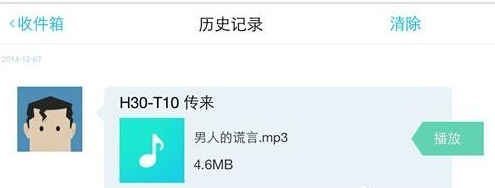 小编教你快牙怎么传送数据，不知比蓝牙快多少倍。