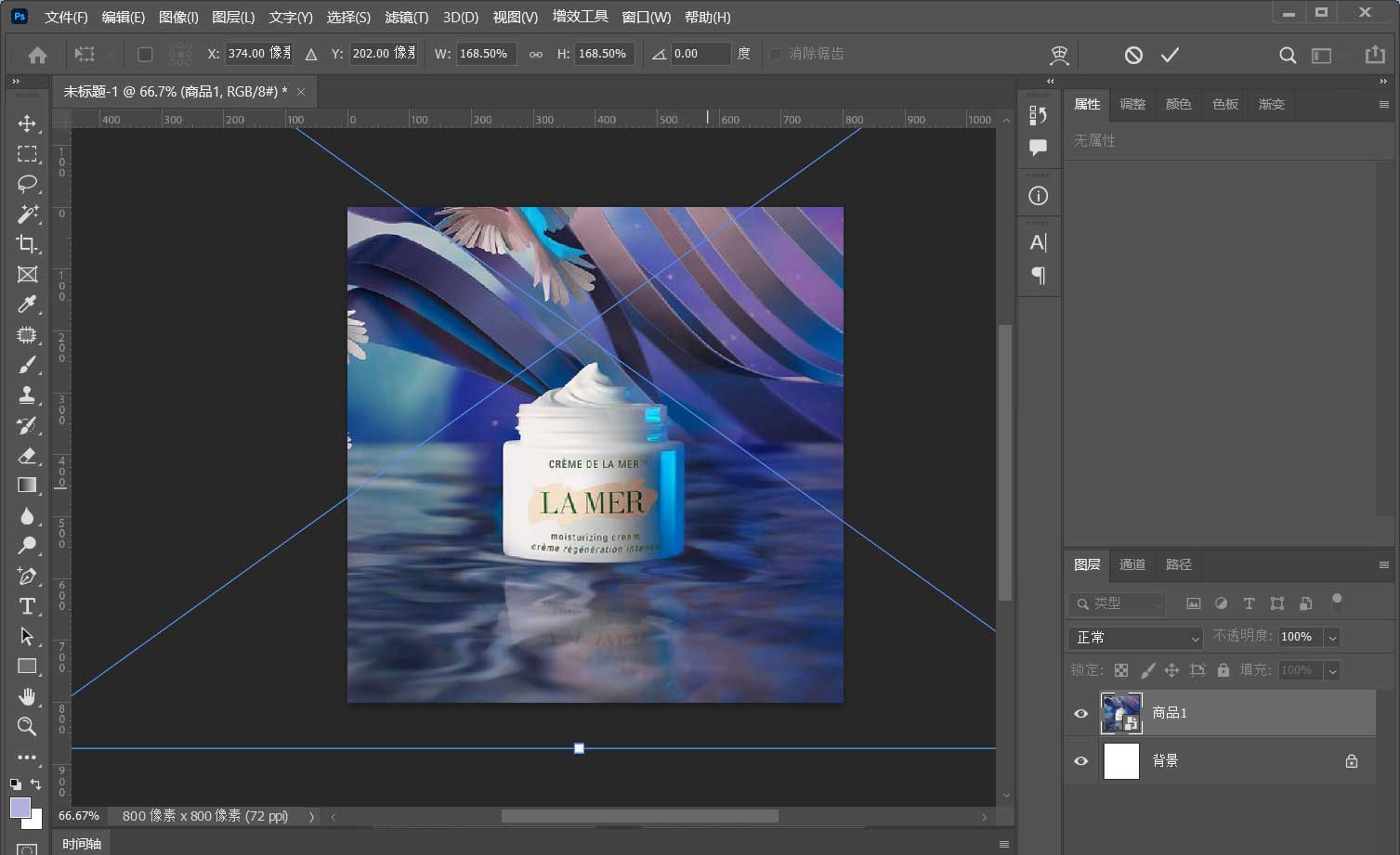 ps如何设计淘宝商品主图？ps设计淘宝商品主图操作教程