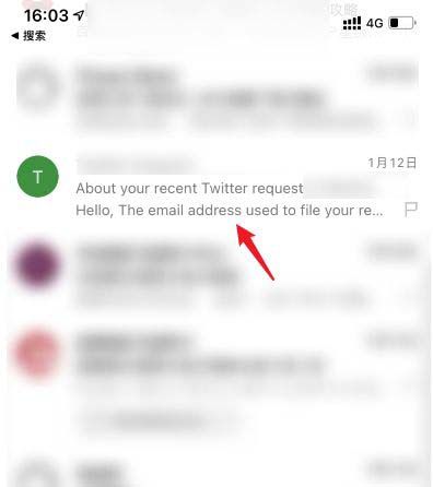 网易邮箱大师如何翻译邮件?网易邮箱大师翻译邮件教程