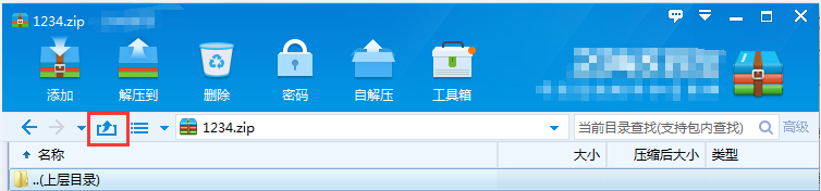 小编分享2345好压如何压缩img格式的文件，img文件压缩方法。