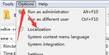 peazip怎么设置中文 peazip设置中文界面步骤分享