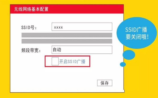 手把手为你讲解如何判断WiFi被蹭，路由器防蹭网技巧分享。