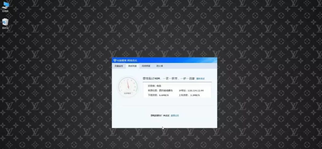 说说只需简单设置。