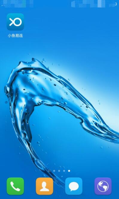 小鱼易连怎么开启会议省流量模式?小鱼易连开启会议省流量模式操作步骤