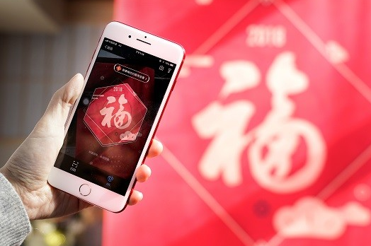 图文详解2018支付宝扫福活动开始。