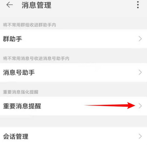 手机淘宝消息提醒怎么设置 手机淘宝启用消息提醒功能步骤