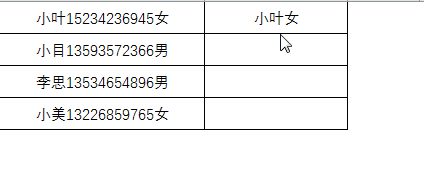 教你掌握Ctrl+E快捷键。