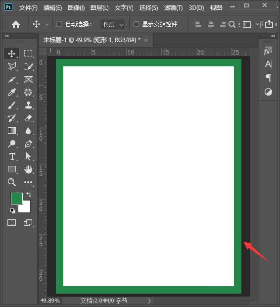 ps如何绘制简约风格的淘宝店铺海报-ps制作淘宝海报方法