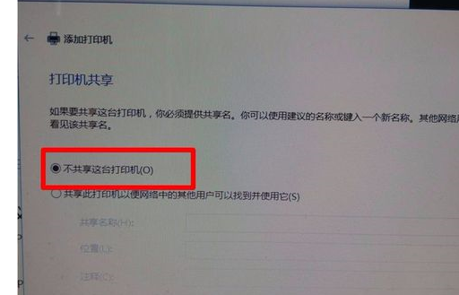 惠普m1136驱动打印机win10系统装不上的解决方法