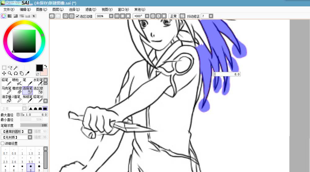 sai魔棒选择工具选区细小细节的具体操作方法