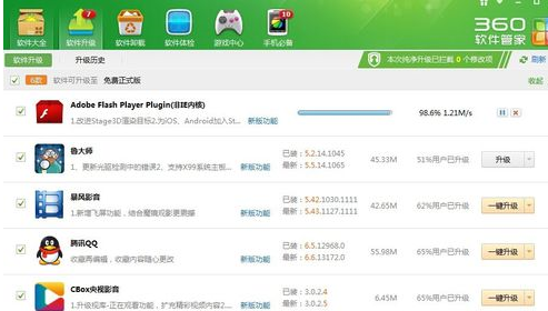 adobe flash player升级播放器的简单教程