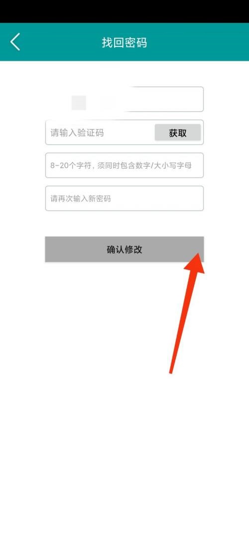 八桂教学通怎么注册？八桂教学通注册教程