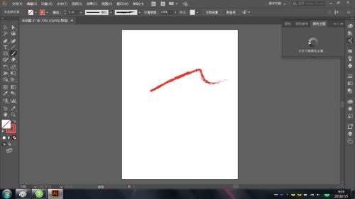 Illustrator中怎么使用画笔?Illustrator使用画笔的方法