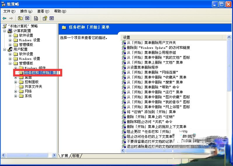 WindowsXP电脑无法关机怎么办?(5)