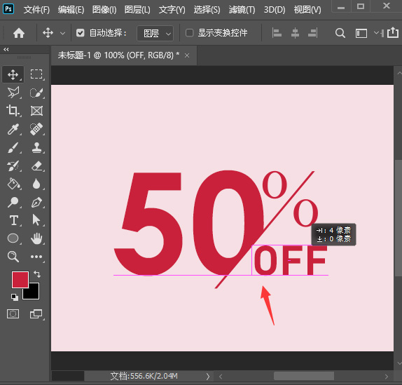 Photoshop如何制作文字切掉一部分的效果？Photoshop制作文字切掉一部分的效果教程