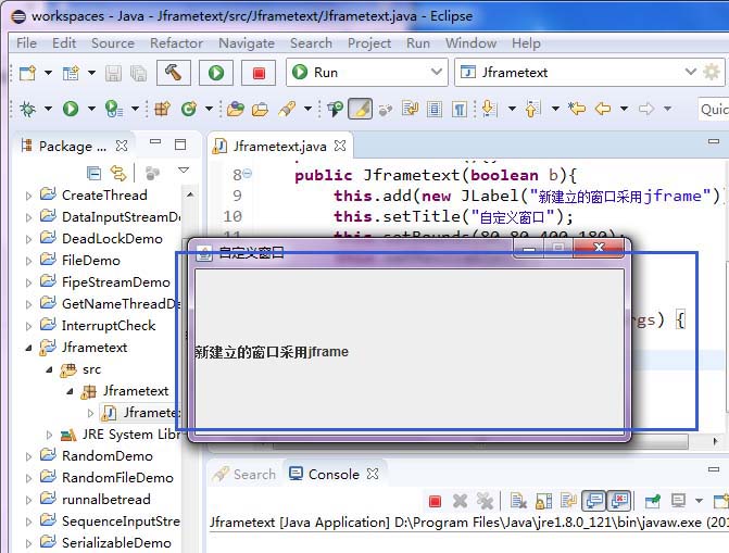 eclipse开发程序建立一个窗口的图文操作教程