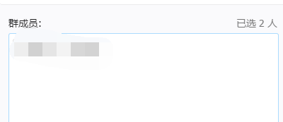 钉钉电脑版中创建群聊的操作教程