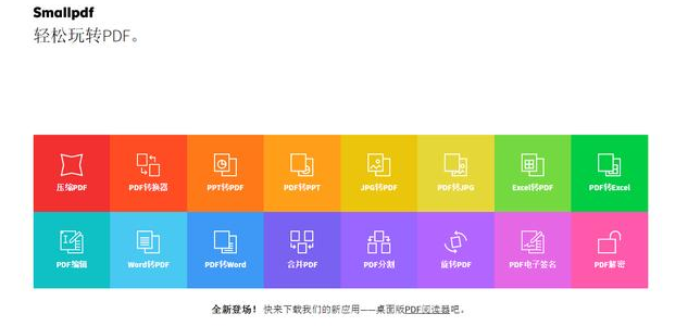 分享强烈推荐这几个网站工具。