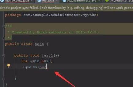 Android Studio开启代码自动补全的操作方法