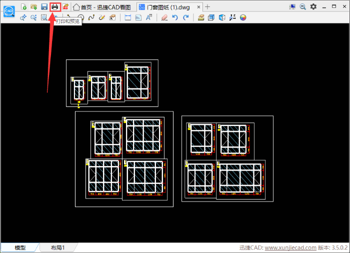 图文详解迅捷CAD看图软件如何打印CAD图纸，CAD图纸打印方法。