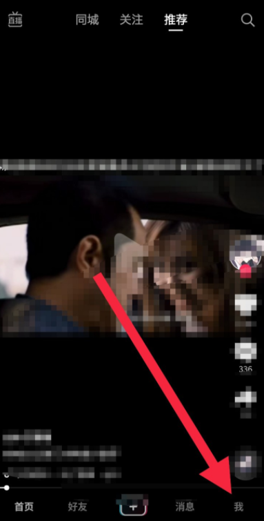 教你抖音短视频如何快速上热门,如何推广抖音视频。