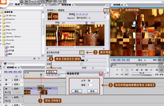 premiere使用棋盘格擦除特效的操作步骤