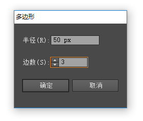 ai打造摩天轮的操作方法