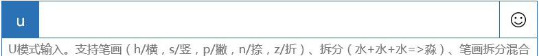 分享win10特殊字符怎么打,微软拼音两种输入方式奉上。