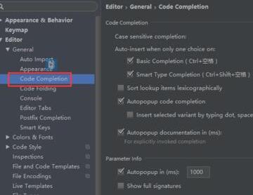 Android Studio代码设置不区分大小提示的简单过程