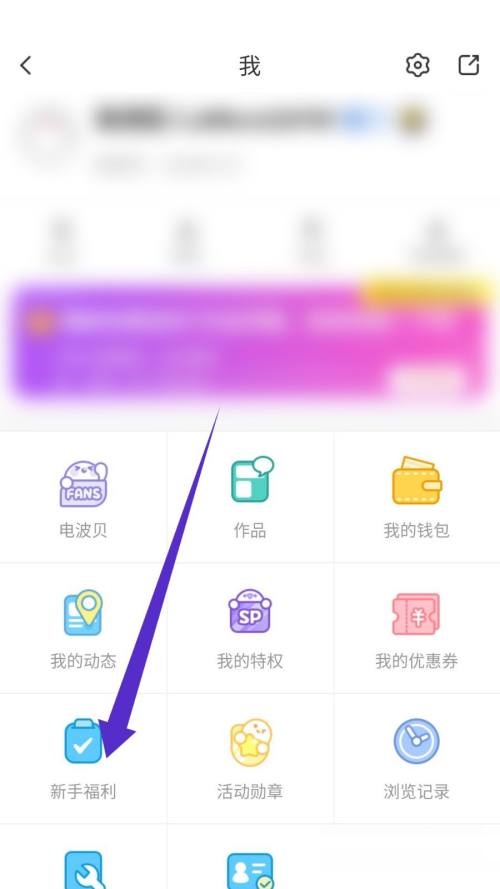 触漫怎么查看日常任务?触漫查看日常任务方法