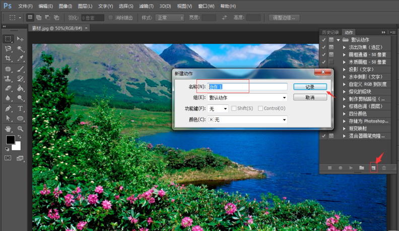 图文详解图片一张一张调整太麻烦。