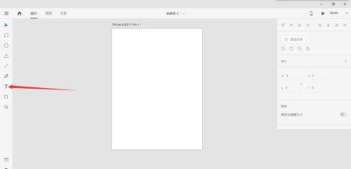 Adobe XD怎么打上文字?Adobe XD打上文字方法