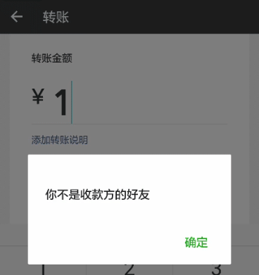 分享关于微信的3个神操作。
