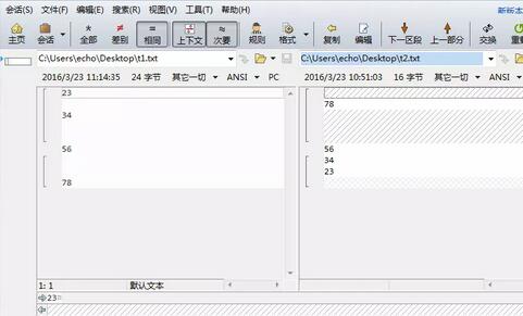Beyond Compare巧用正则表达式的操作方法