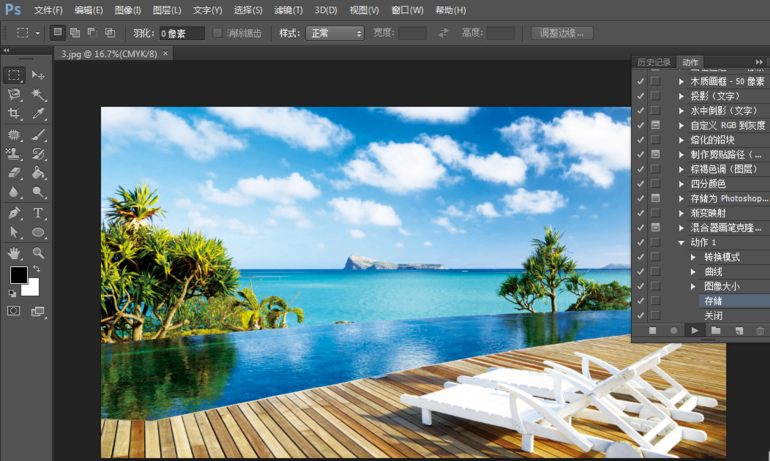 图文详解图片一张一张调整太麻烦。