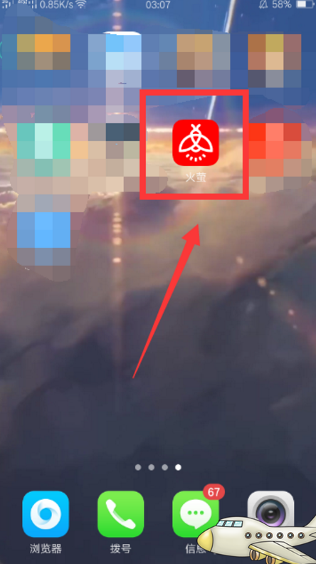 oppor15中设置动态壁纸的方法步骤