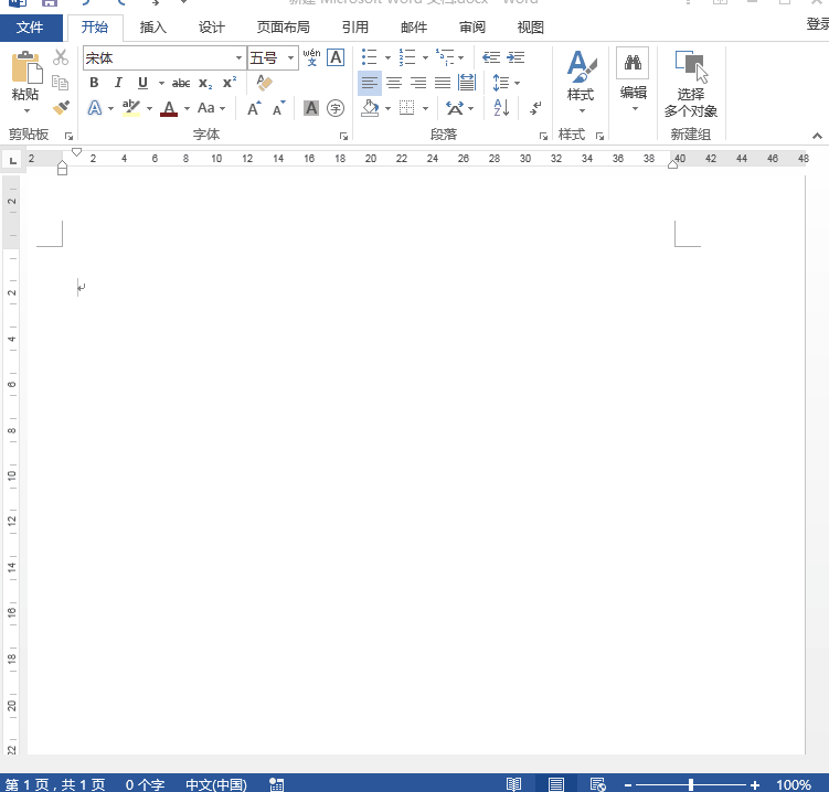 关于Word排版太混乱。
