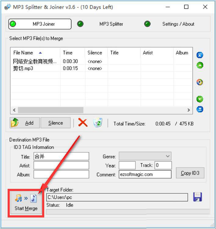 小编教你MP3SplitterJoiner如何合并音频文件，音频片段合并方法。