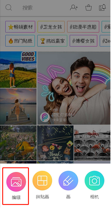 分享照片背景太单调。