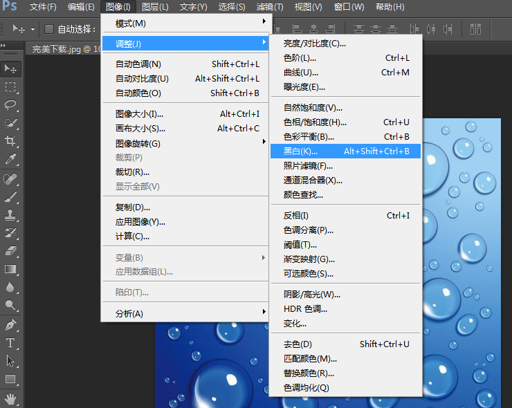 说说PS怎么抠出透明水泡,PS抠出透明水泡教程。