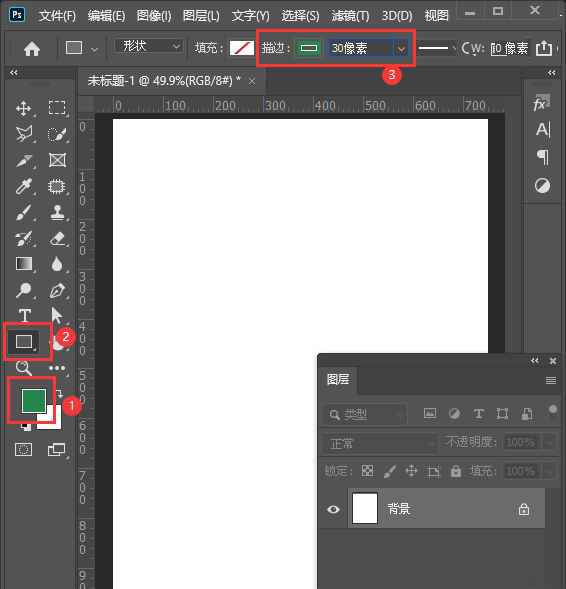 ps如何绘制简约风格的淘宝店铺海报-ps制作淘宝海报方法
